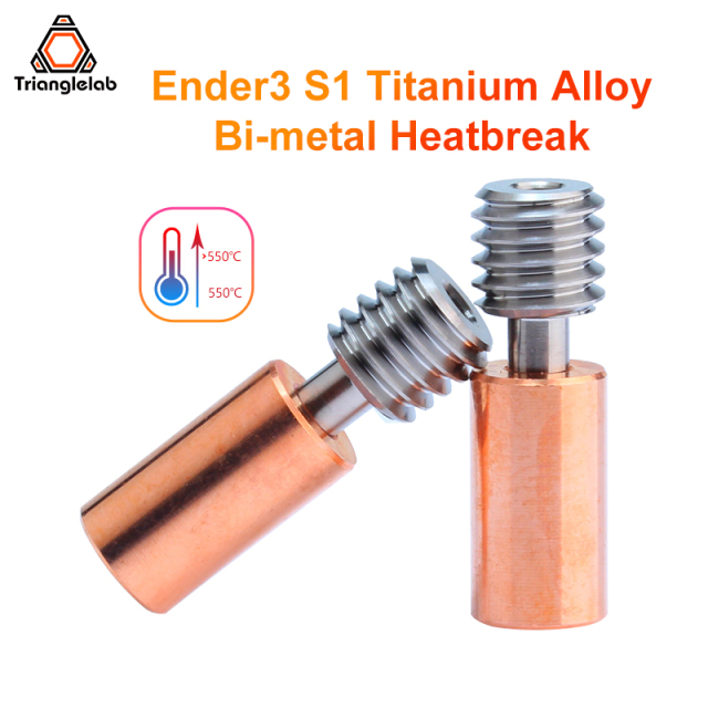 Ender3 S1 Titanium Alloy Bi-metal Heatbreak