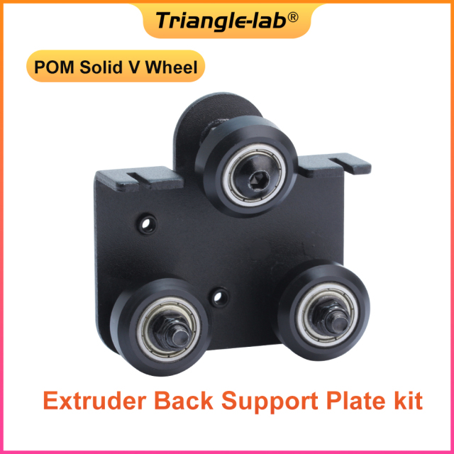 Back Support Plate kit Kevlar Solid V Wheel