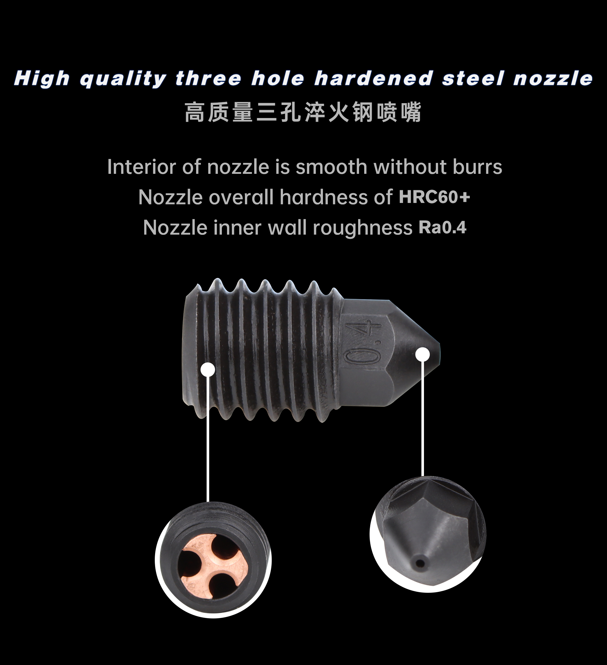 TZ hardened steel 3-hole nozzle for TZ HOTEND/TZ2.0 HOTEND