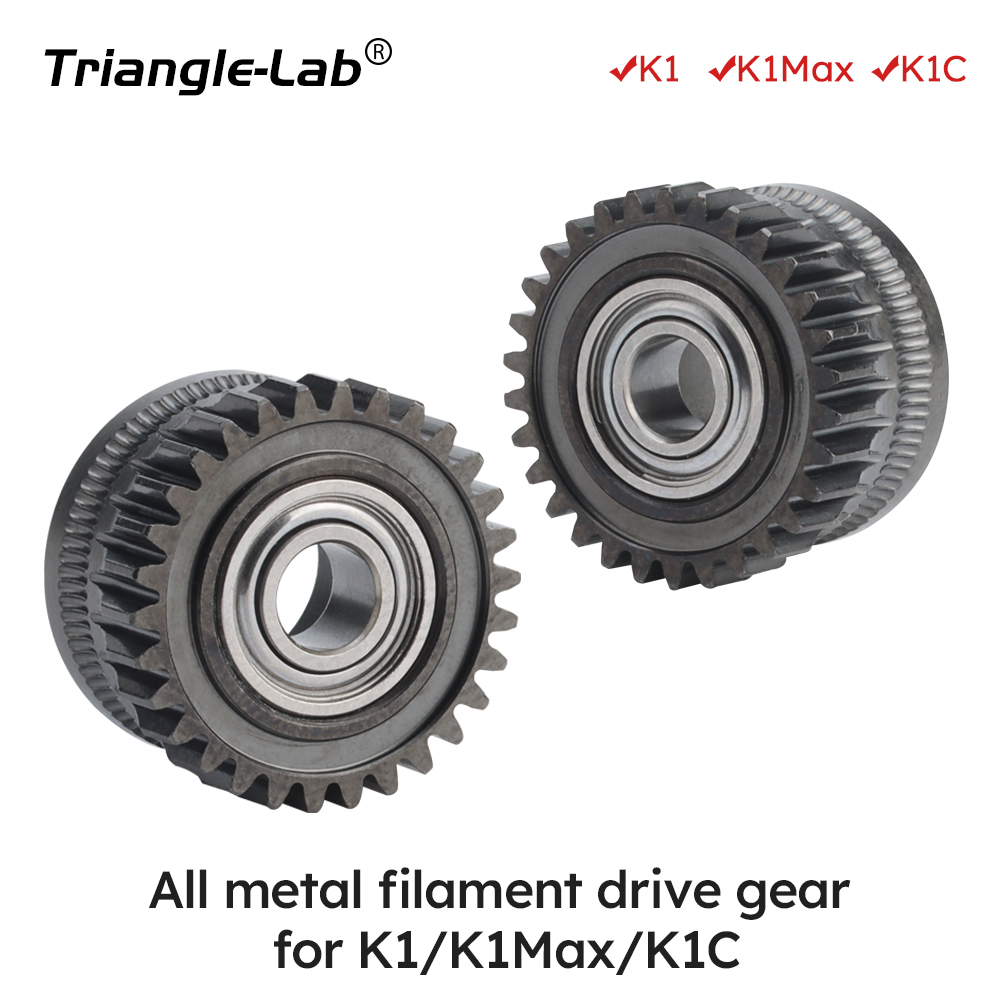 キューブリック L GEAR SOLID 3 All metal filament drive gearfor K1/K1Max/K1C