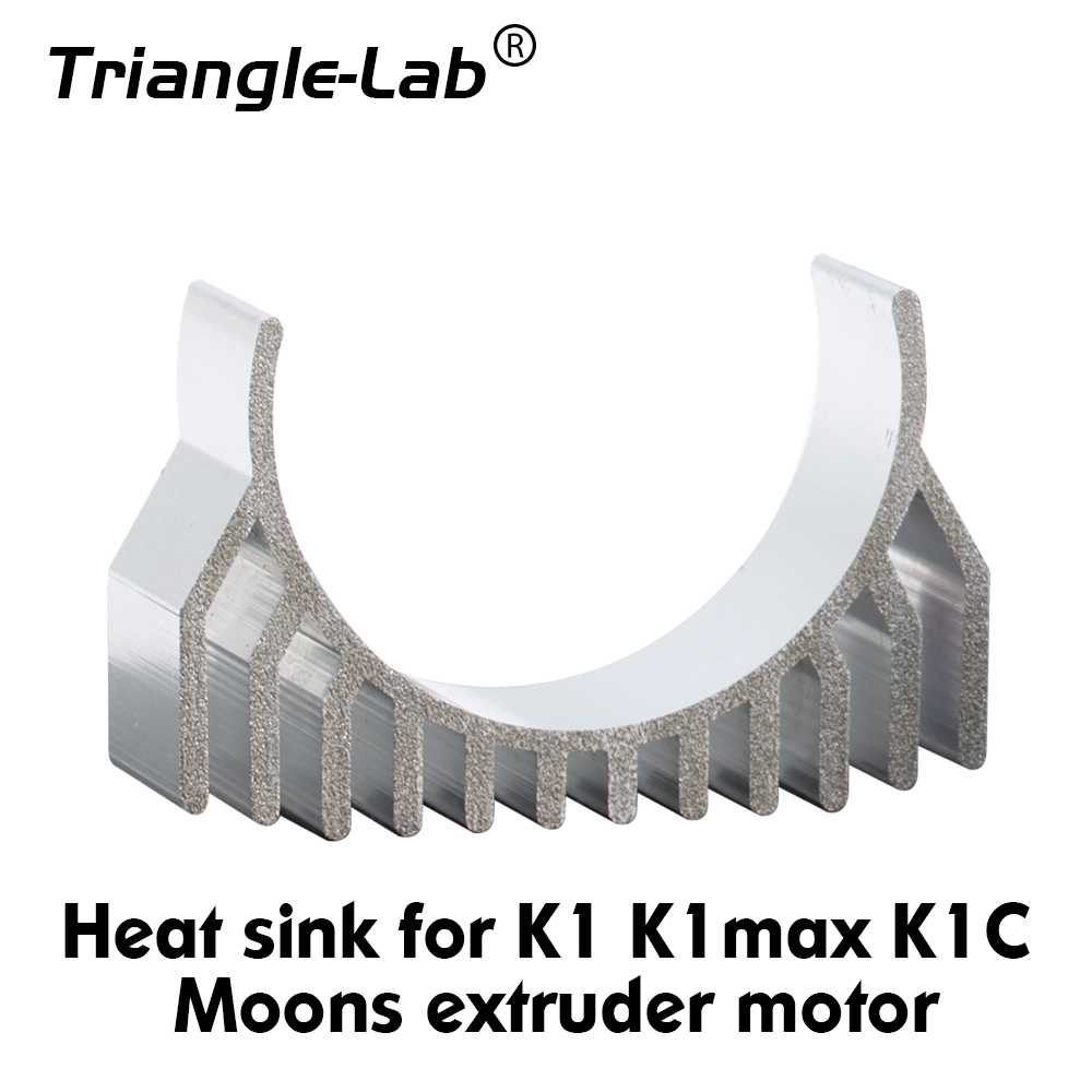Heat sink for K1 K1 max K1C Moons extruder motor