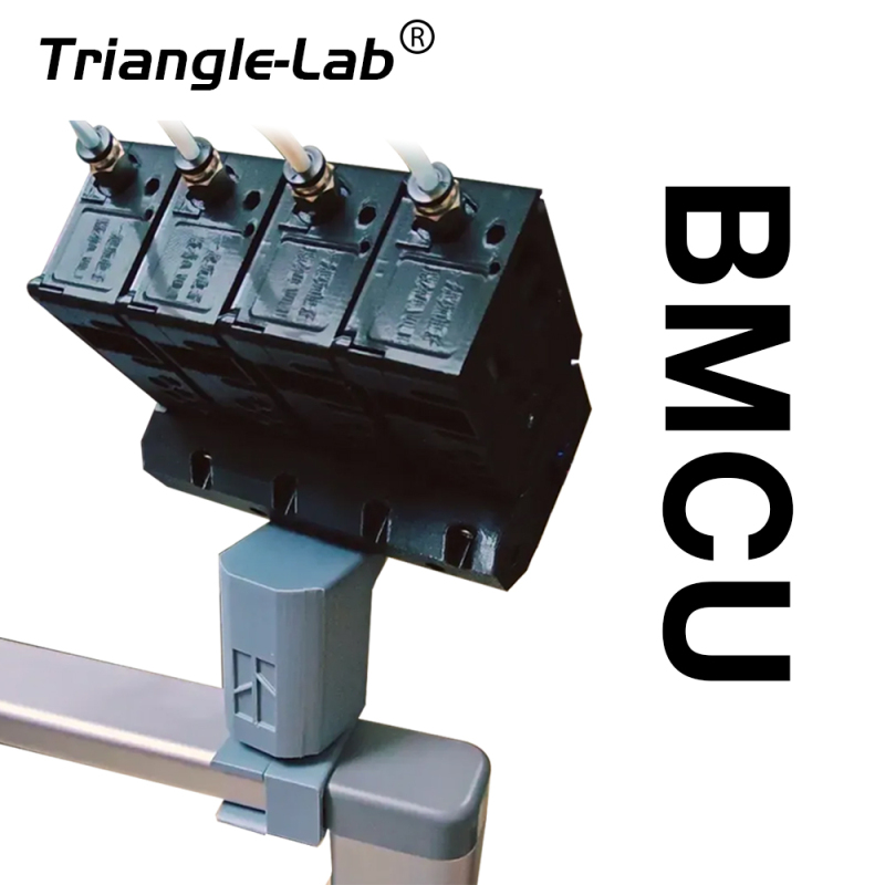BMCU