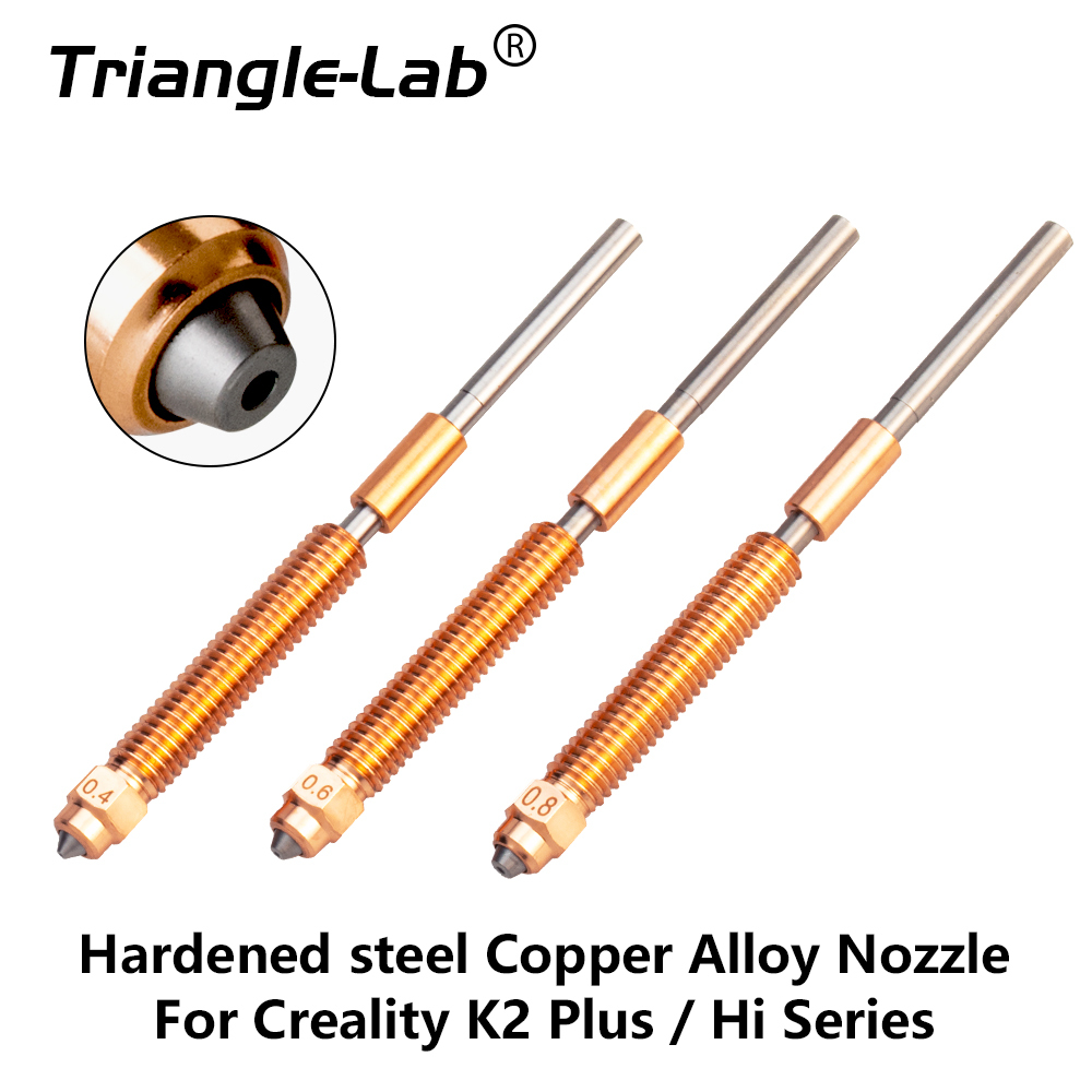 K2 Plus Nozzle