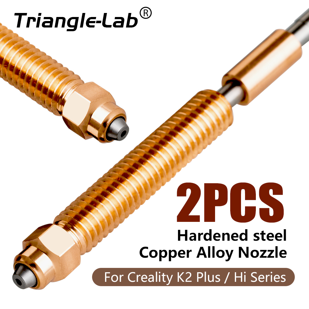 K2 Plus Nozzle