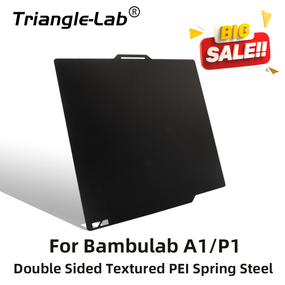 Bambulab A1/P1 Double Sided Textured PEI Spring Steel Sheet 256x256mm