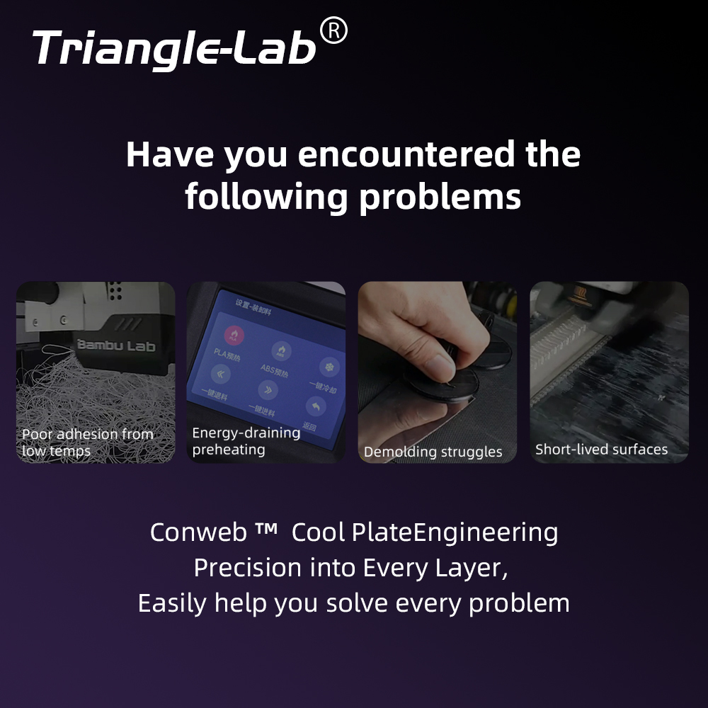 256*256mm Conwebr™ Cool Plate For Bambulab X1/P1/A1