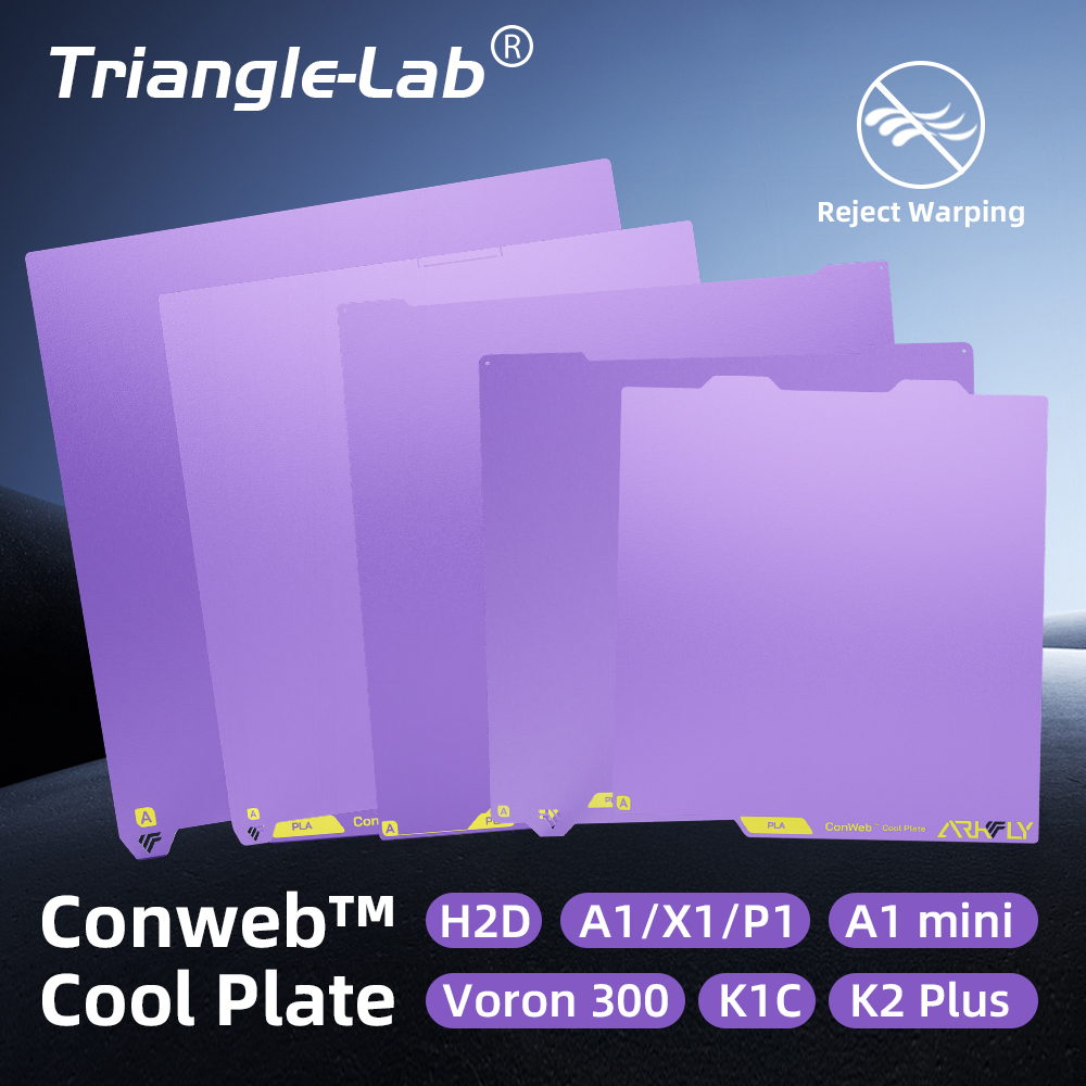 256*256mm Conwebr™ Cool Plate For Bambulab X1/P1/A1