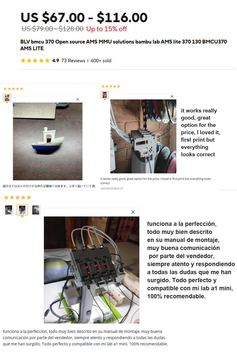 BMCU Final Edition ams / AMS lite / BMCU 370C / BMCU bambu lab AMS