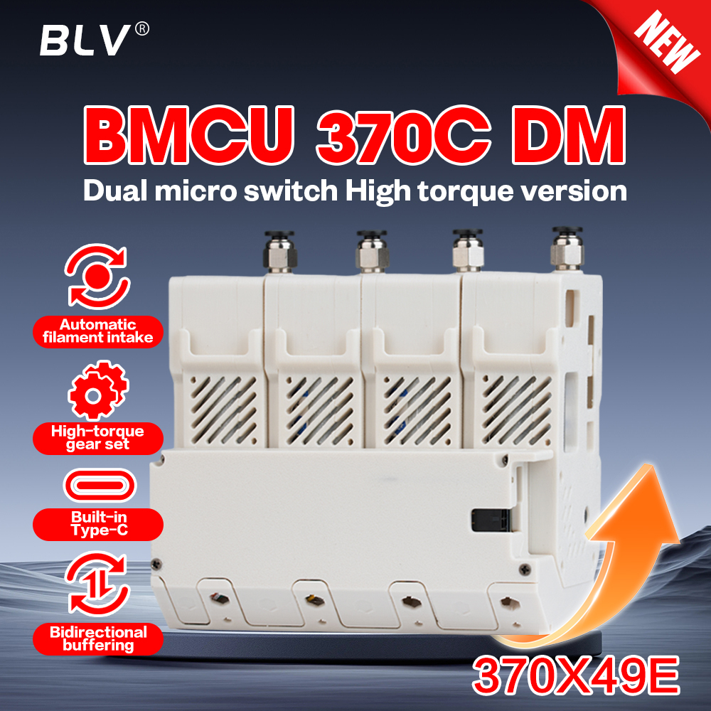 BMCU 370C DM 370C Dual micro switch High torque version 370X49E Automatic filament intake Built-in Type-C for A1 A1 mini