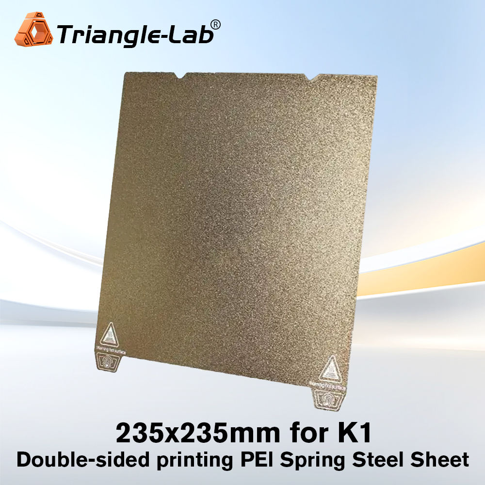 Textured PEI Spring Steel Sheet 235x235mm