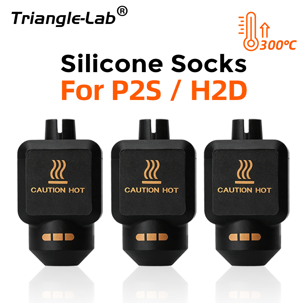 Bambu Lab P2S H2D Silicone Socks