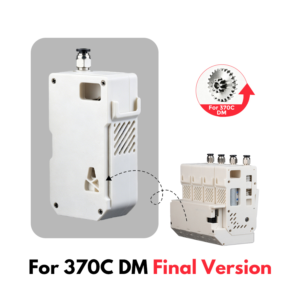 BMCU 370C 370C DM Final Version Single module Upgraded metal gear version