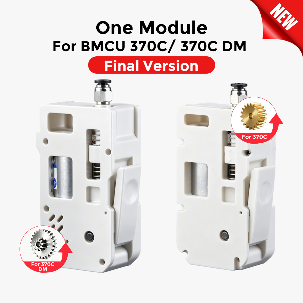 BMCU 370C 370C DM Final Version Single module Upgraded metal gear version
