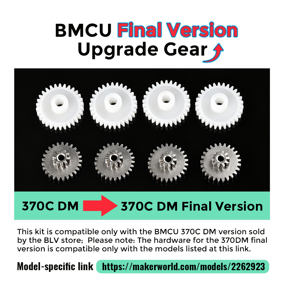 BMCU 370C Final Version Brass Gear 370C DM Metal Gears
