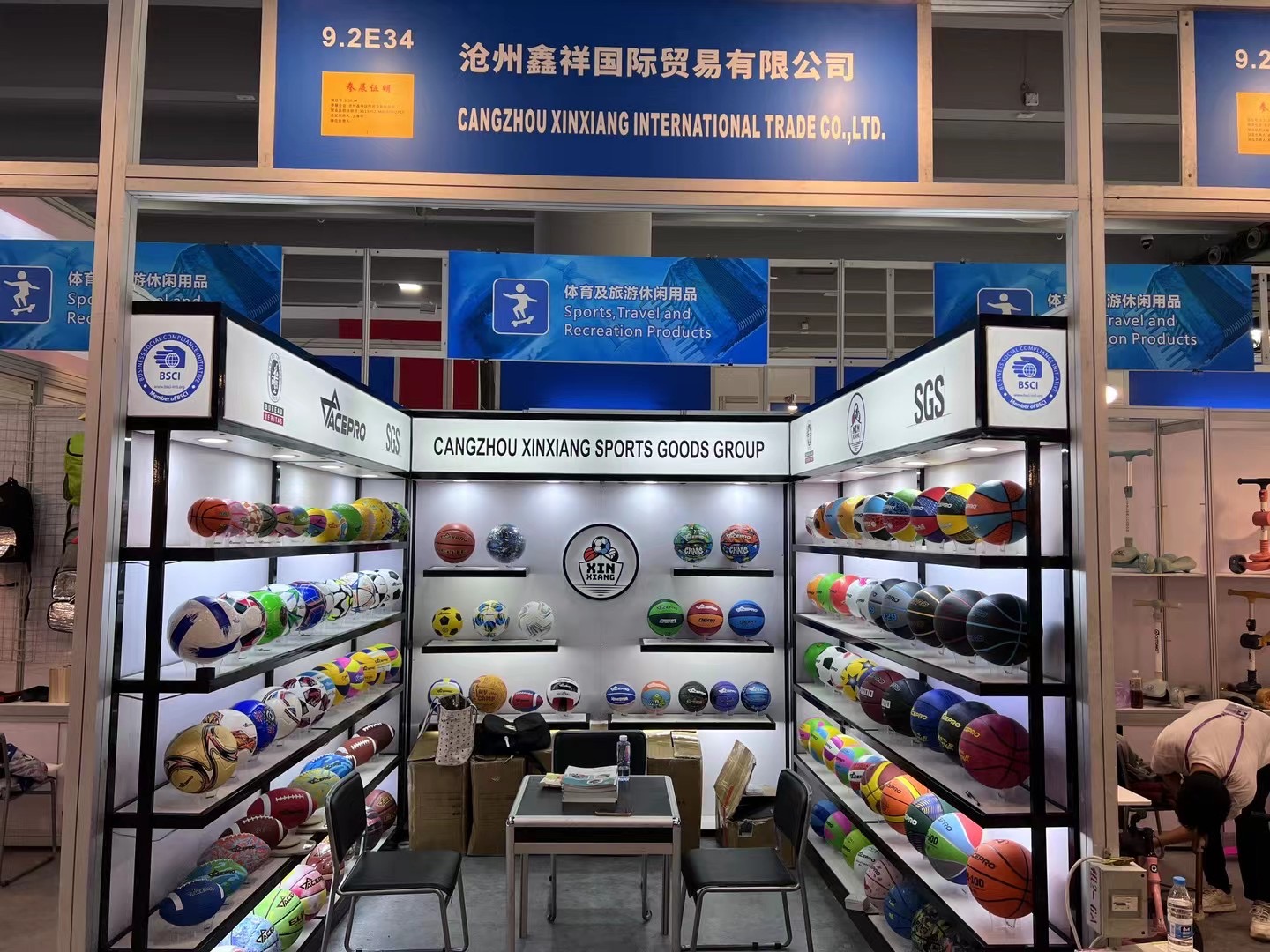 133TH Canton Fair