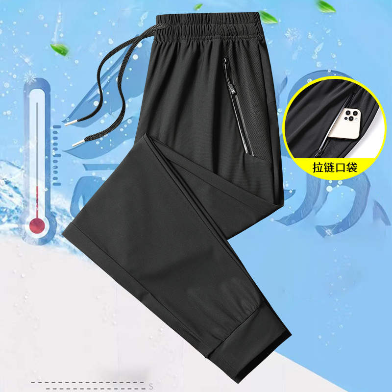 GorgeousBen Men's ice silk pants BNY2105-6