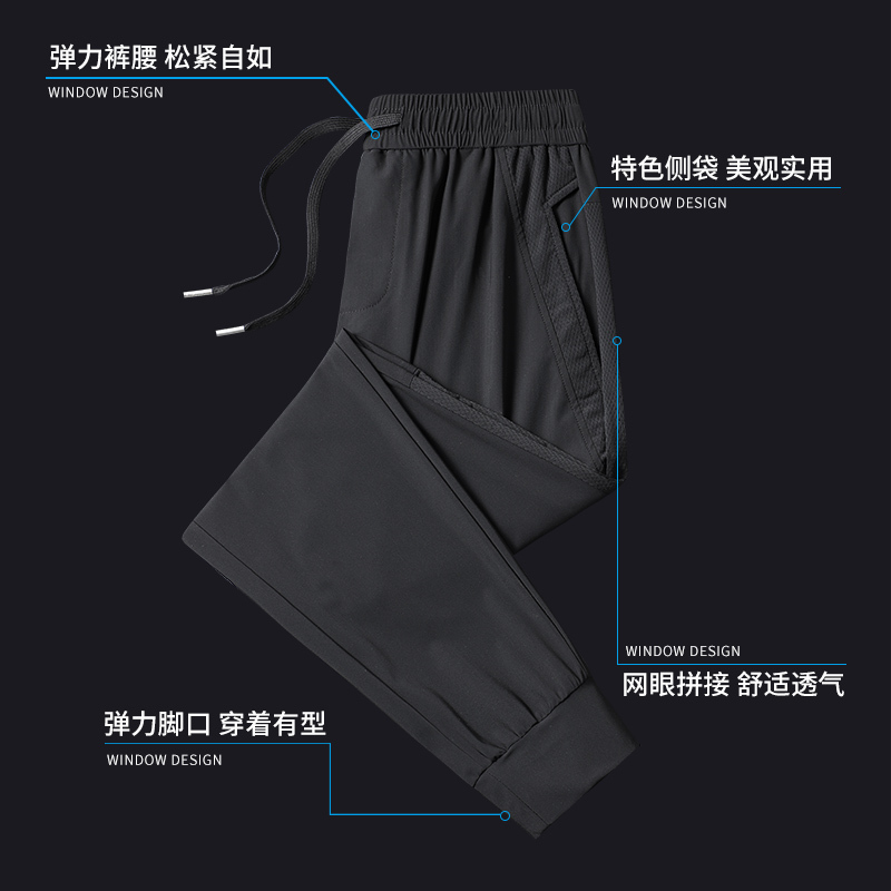 GorgeousBen Men's ice silk pants BNY2107-8