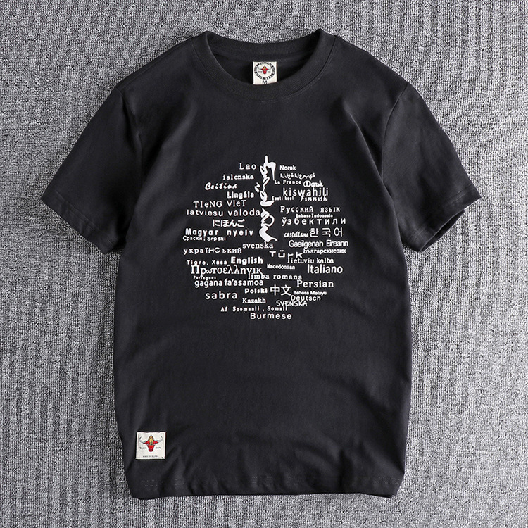 Grogeous Ben Men's  Letter pattern short-sleeved T-shirt men wash wool fashion round neck youth all match half sleeve tide