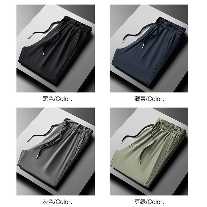 GrogeousBen  Summer Ice Silk Men'S Thin Loose Breathable Quick Dry Sports Versatile Casual Trend Mens Jogging Running Pants.