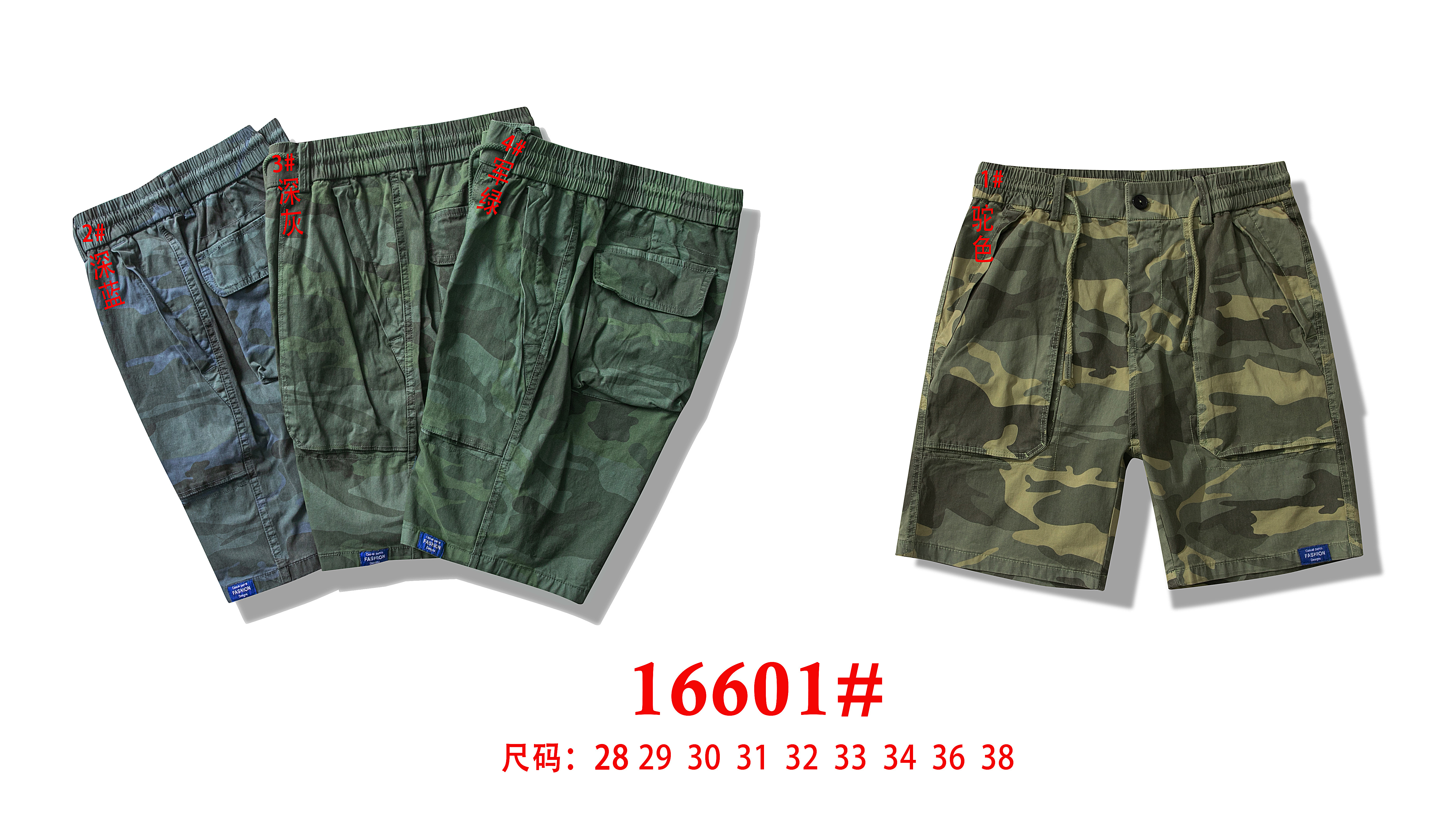 Stocks & ready to ship-Washed dyed camouflage overalls for men