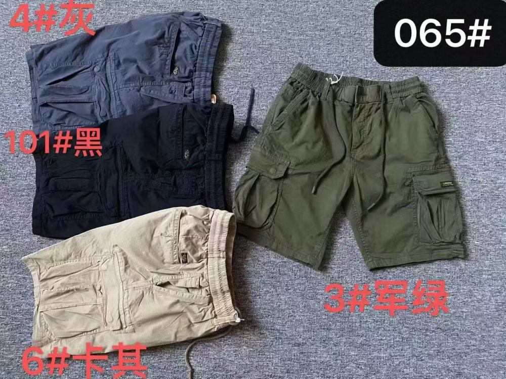Stocks & ready to ship-Washed dyed camouflage overalls for men