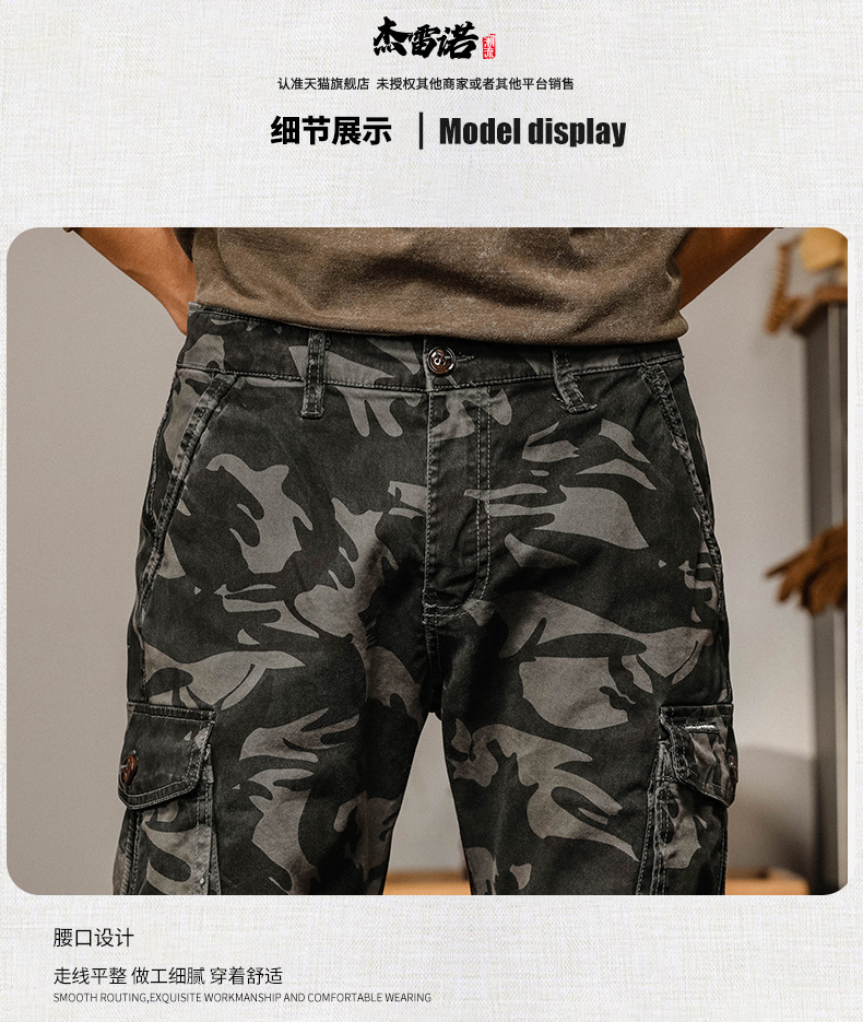 GorgeousBen   Men's straight-leg camouflage work pants with zipper cuffs for outdoor use in spring and autumn.