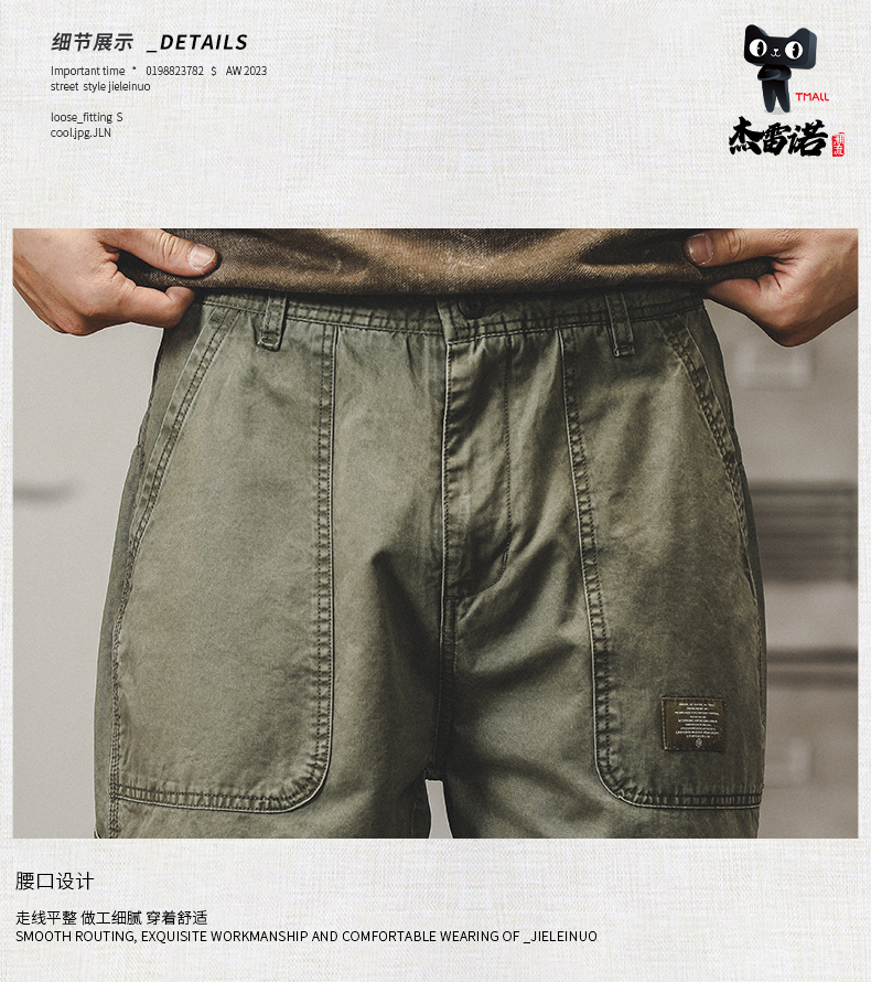 GorgeousBen Men's American casual work pants, loose straight-leg trousers for spring and autumn, retro deck pants trend.