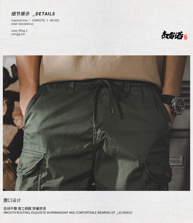 GorgeousBen American style stretch workwear shorts, men's trendy retro mountain style outdoor large pocket functional loose five inch shorts.
