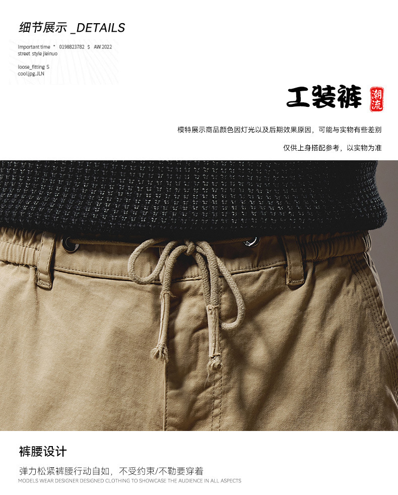 GorgeousBen  2025 casual men's work pants with multiple pockets, slim fit, small feet, and ankle binding, men's spring and autumn washed cotton fabric.