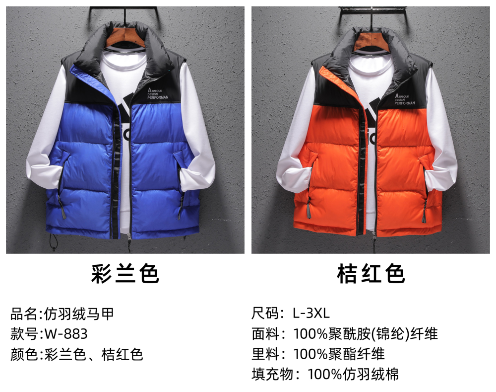 Stocks & ready to ship-Men's imitation down vest