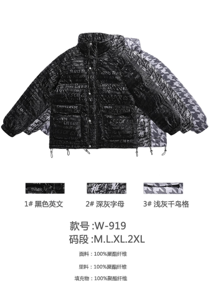 Ready to ship&Clearance sale-Men's fashion trend brands popular winter cotton jackets