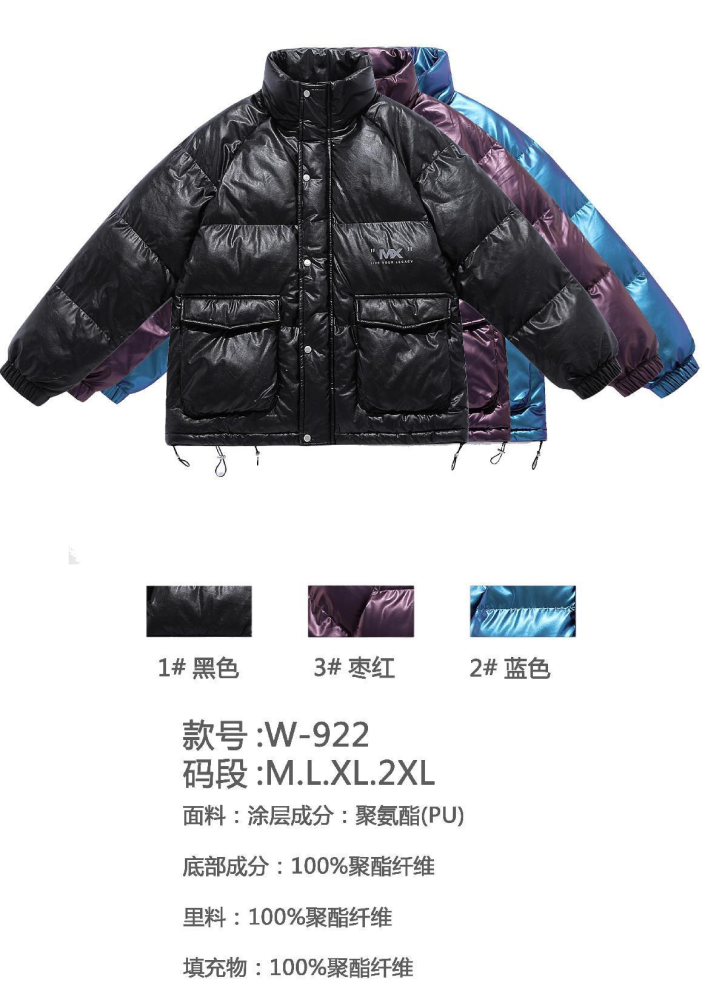 Ready to ship&Clearance sale-Men's fashion trend brands popular winter cotton jackets