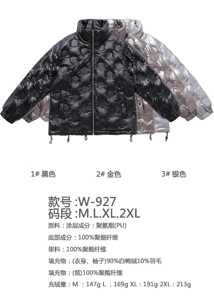 Ready to ship&Clearance sale-Men's fashion trend brand popular winter down jacket