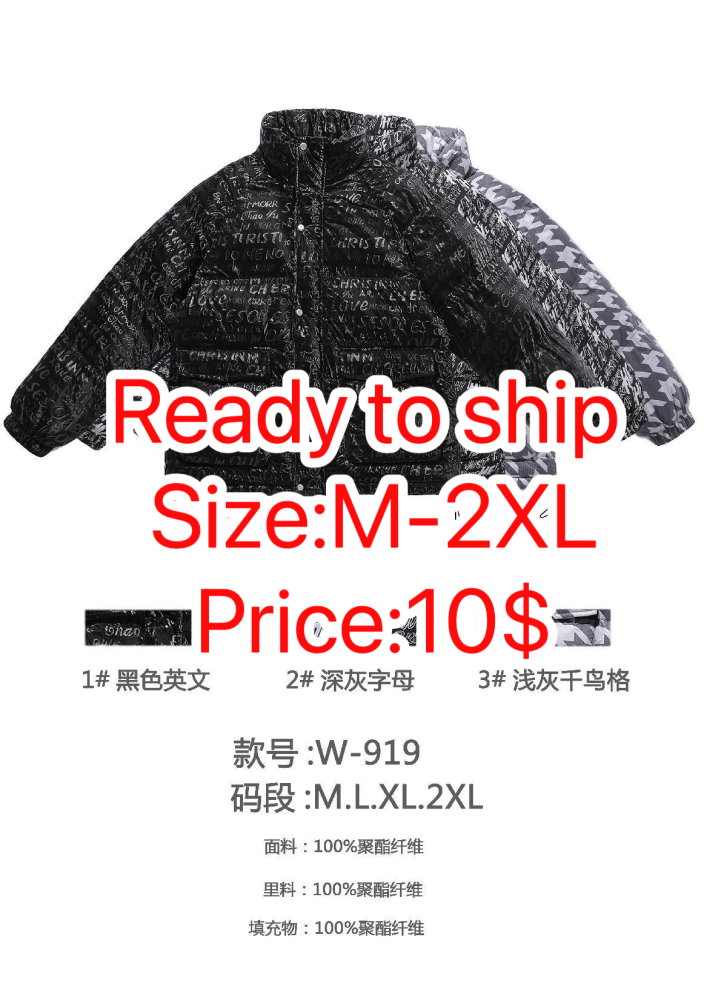 Ready to ship&Clearance sale-Men's fashion trend brands popular winter cotton jackets