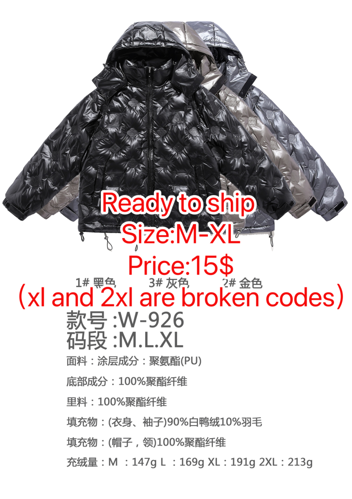 Ready to ship&Clearance sale-Men's fashion trend brand popular winter down jacket