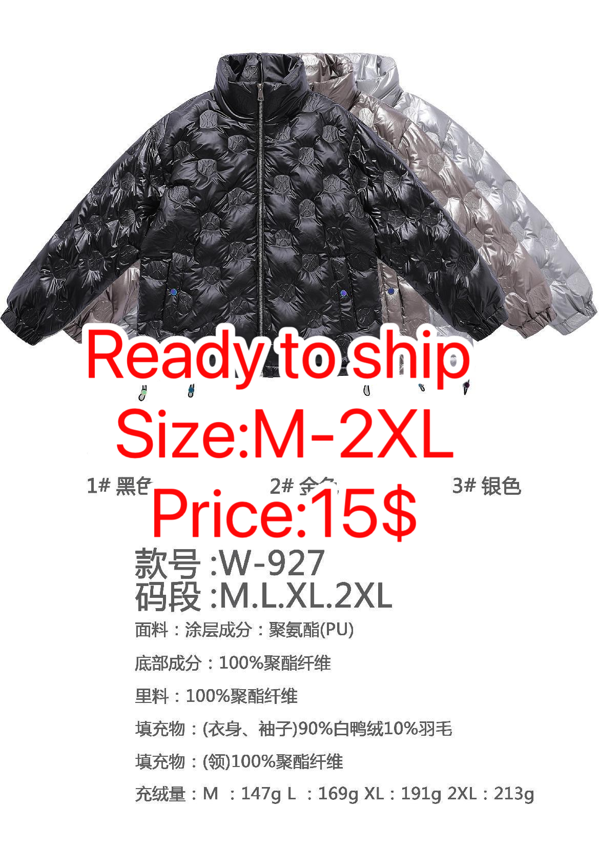 Ready to ship&Clearance sale-Men's fashion trend brand popular winter down jacket