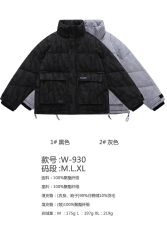 1 # Black 2 # Grey