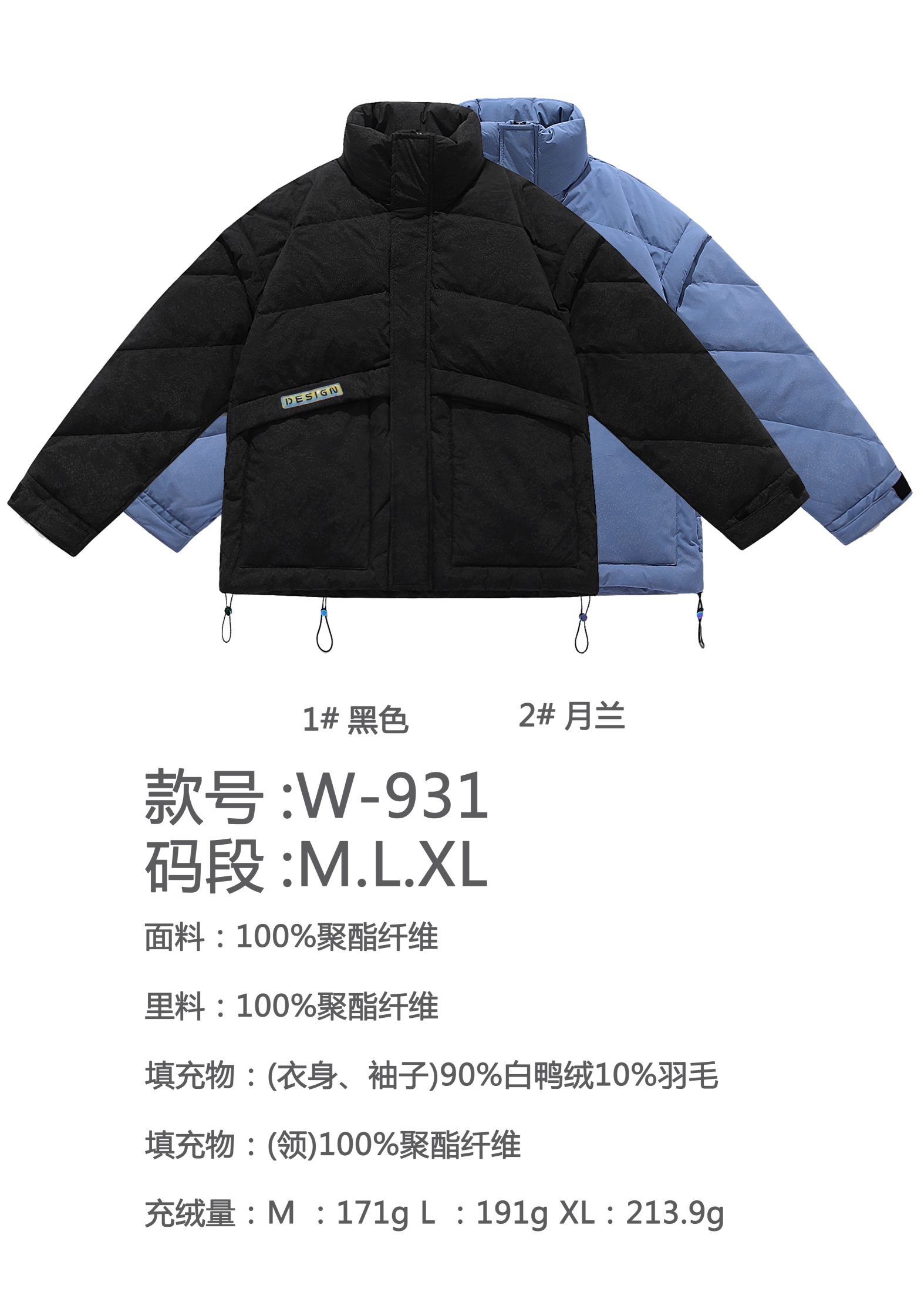 Ready to ship&Clearance sale-Men's fashion trend brand popular winter down jacket