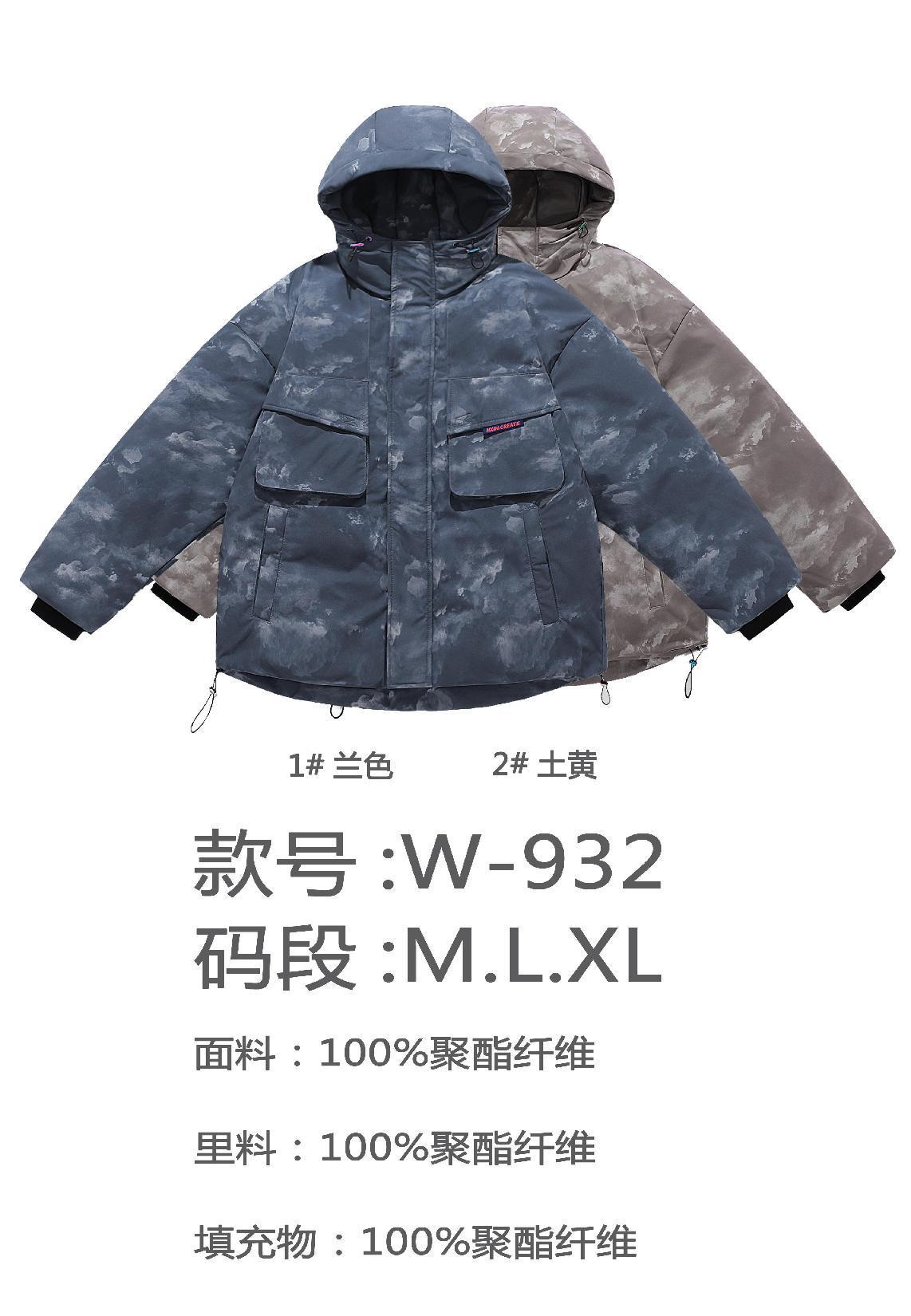 Ready to ship&Clearance sale-Men's fashionable loose and warm winter cotton jacket