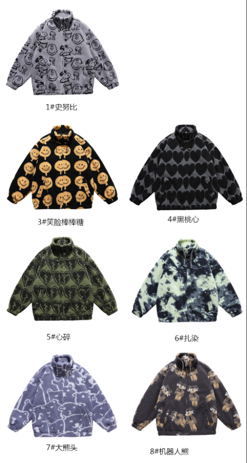Ready to ship&Clearance sale -Men's fashion trend brand winter lamb wool