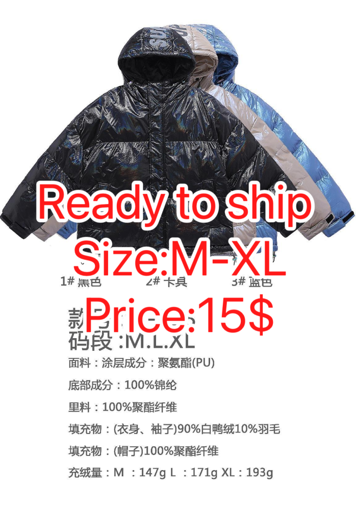 Ready to ship&Clearance sale-Men's fashion trend brand popular winter down jacket