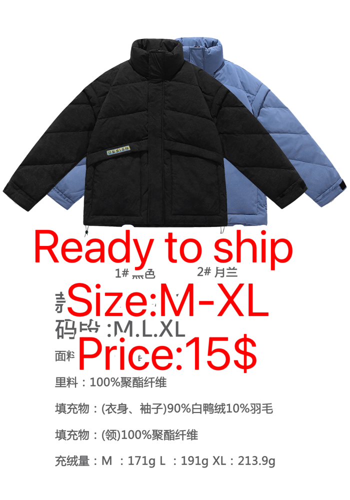 Ready to ship&Clearance sale-Men's fashion trend brand popular winter down jacket