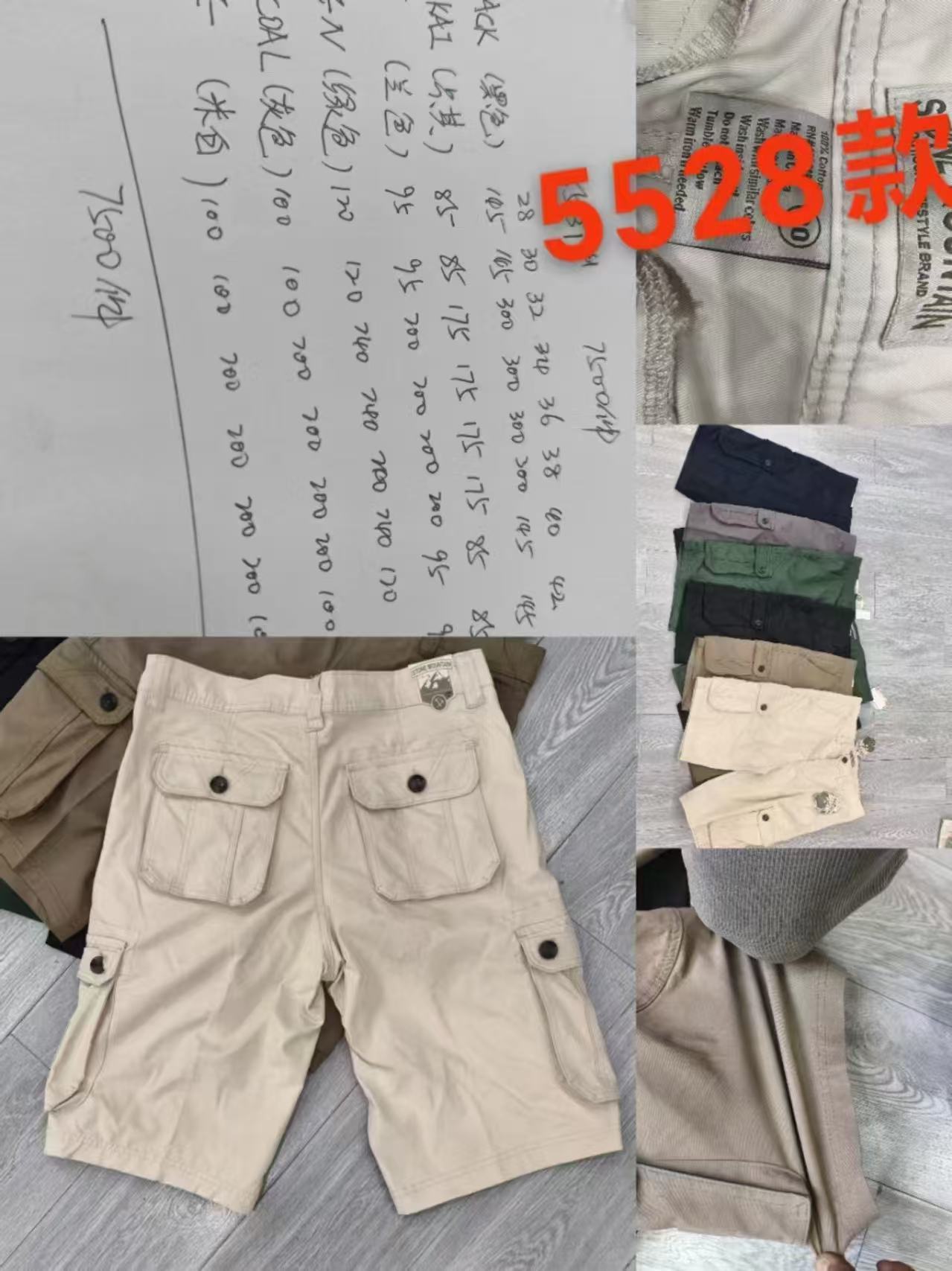 Clearance sale-Men's casual cool and comfortable shorts