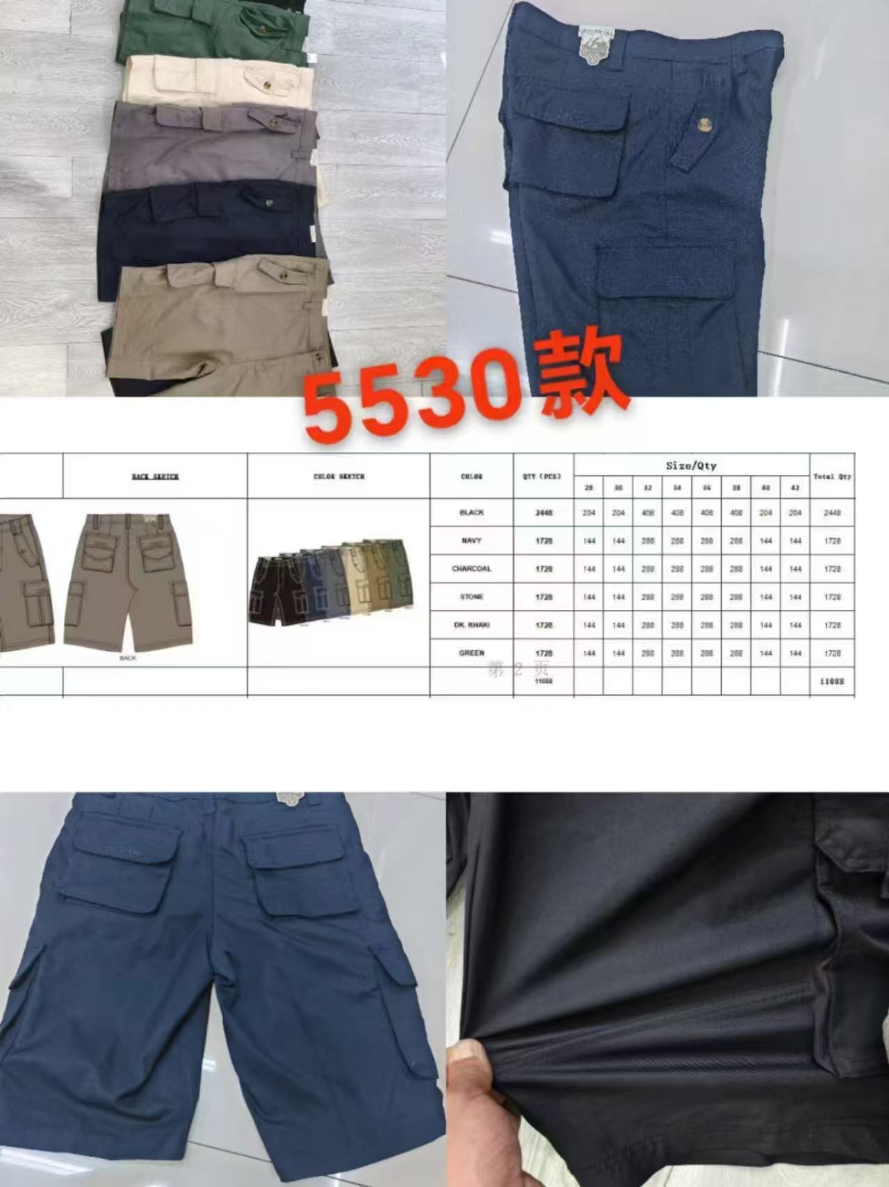 Clearance sale-Men's casual cool and comfortable shorts
