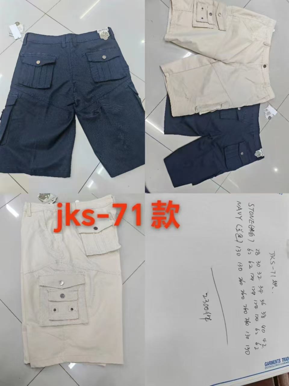 Clearance sale-Men's casual cool and comfortable shorts