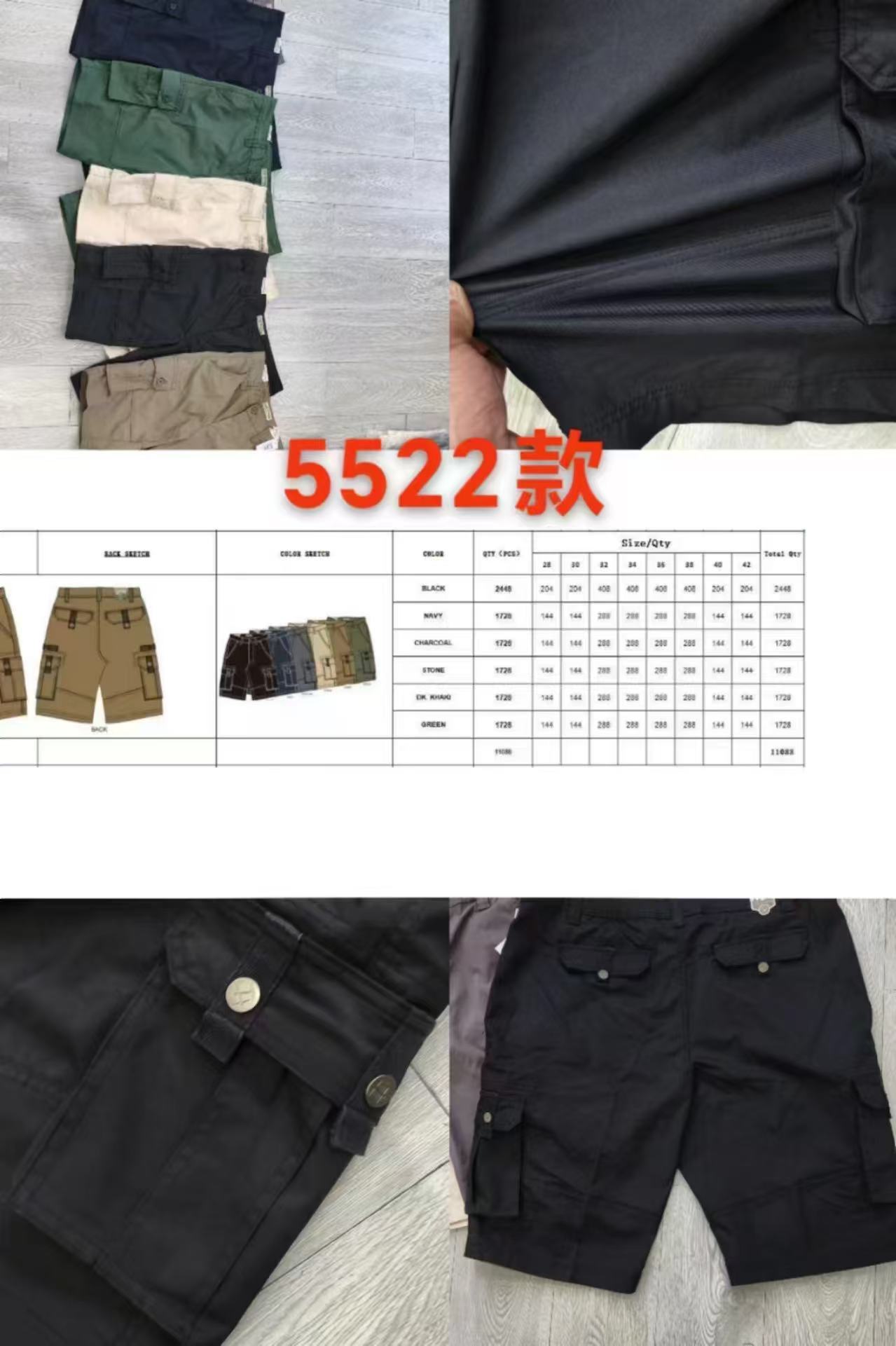 Clearance sale-Men's casual cool and comfortable shorts