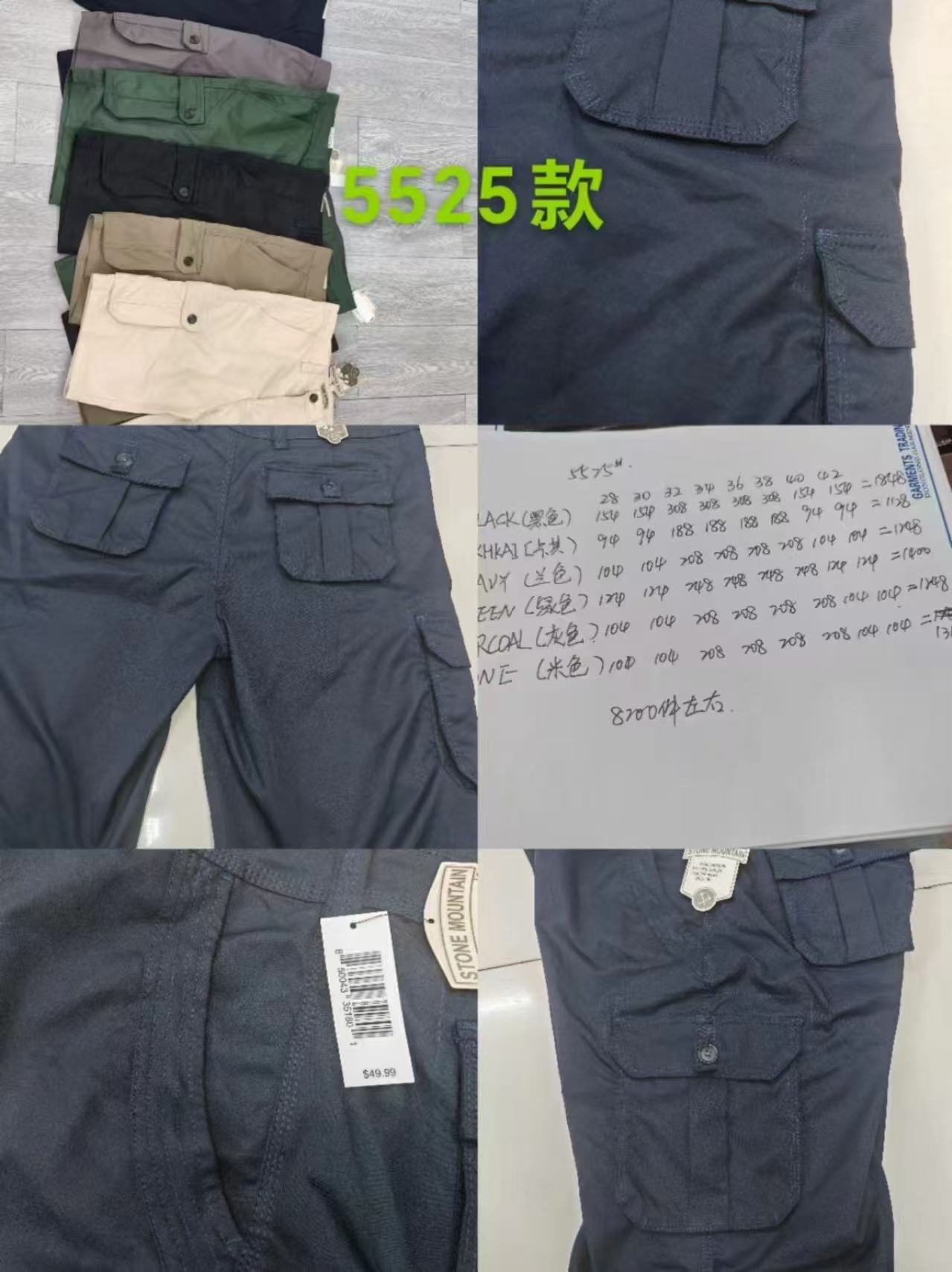 Clearance sale-Men's casual cool and comfortable shorts