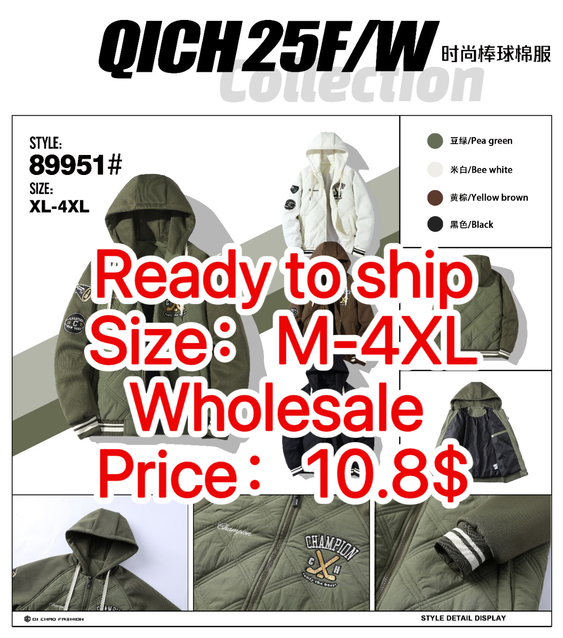 Read to ship -Men's Fashion baseball cotton jacket