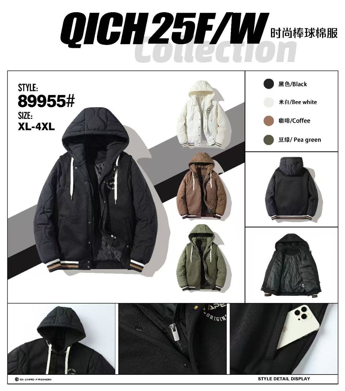 Read to ship -Men's Fashion baseball cotton jacket