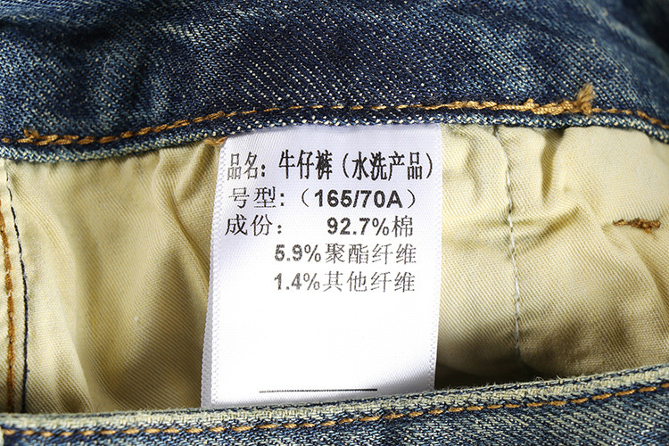 GorgeousBen Spring new double bone edge design American retro loose straight leg jeans men's washed vintage blue pants